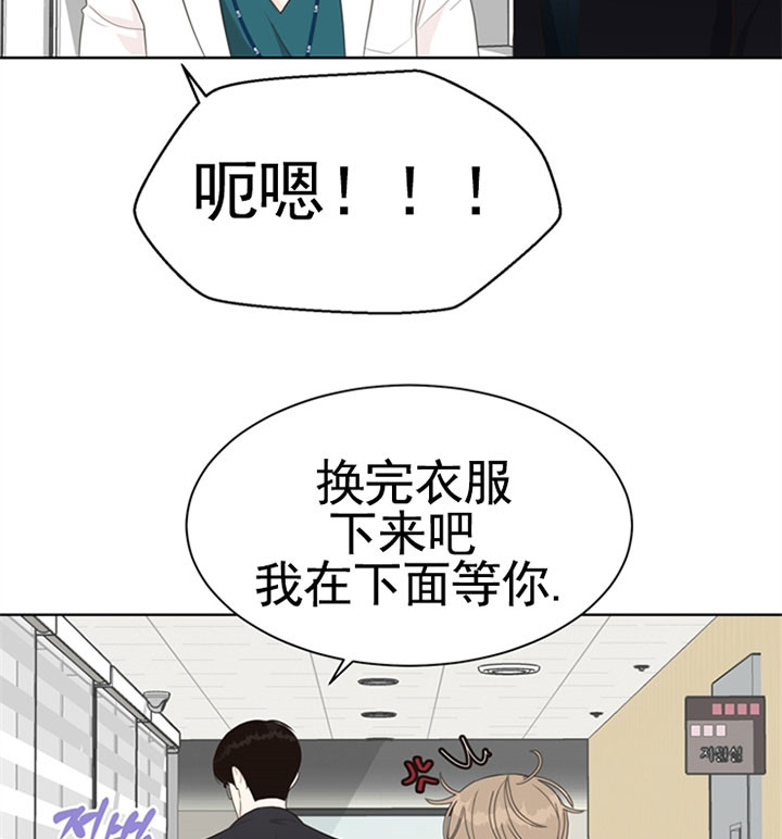 《贪婪》漫画最新章节第53话 调查免费下拉式在线观看章节第【9】张图片