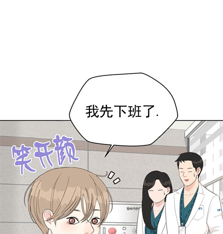 《贪婪》漫画最新章节第53话 调查免费下拉式在线观看章节第【18】张图片