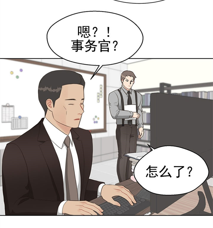 《贪婪》漫画最新章节第53话 调查免费下拉式在线观看章节第【5】张图片