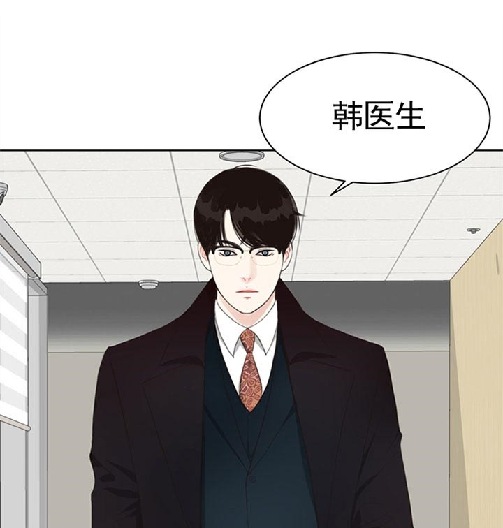 《贪婪》漫画最新章节第53话 调查免费下拉式在线观看章节第【20】张图片