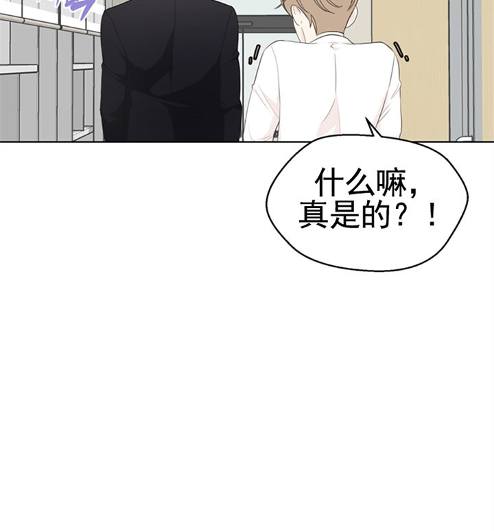 《贪婪》漫画最新章节第53话 调查免费下拉式在线观看章节第【8】张图片