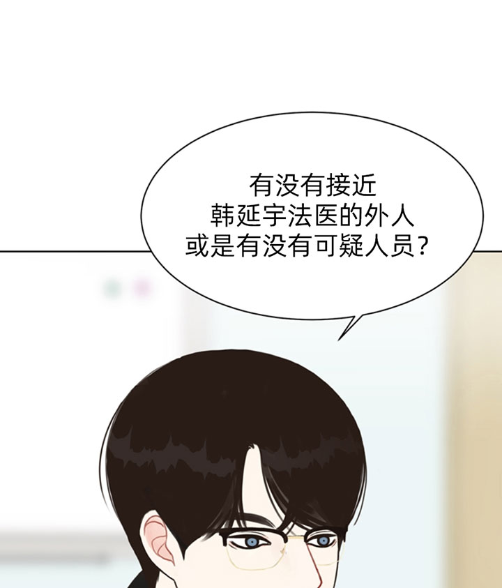 《贪婪》漫画最新章节第54话 崩溃免费下拉式在线观看章节第【9】张图片