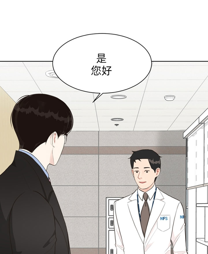 《贪婪》漫画最新章节第54话 崩溃免费下拉式在线观看章节第【20】张图片