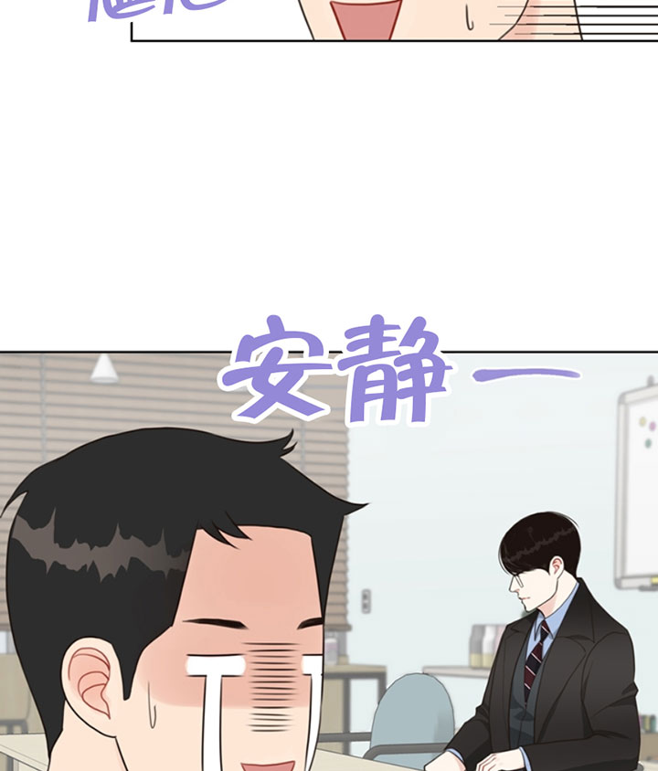 《贪婪》漫画最新章节第54话 崩溃免费下拉式在线观看章节第【12】张图片