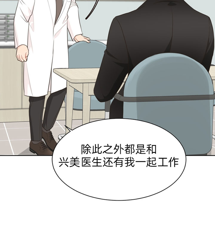 《贪婪》漫画最新章节第54话 崩溃免费下拉式在线观看章节第【6】张图片