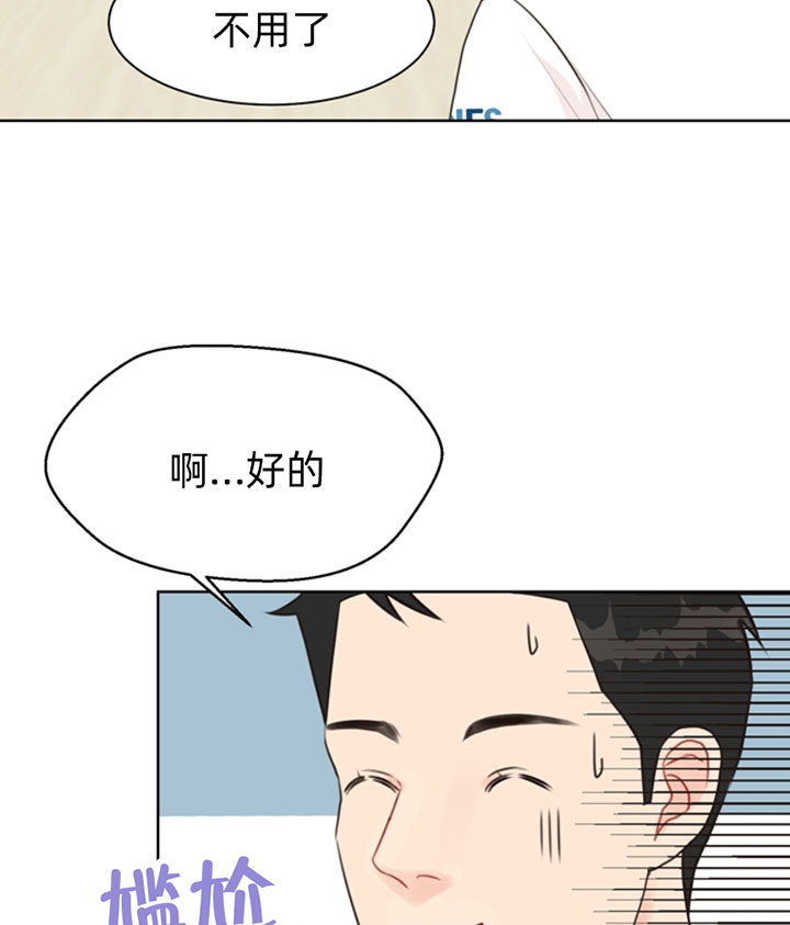 《贪婪》漫画最新章节第54话 崩溃免费下拉式在线观看章节第【13】张图片