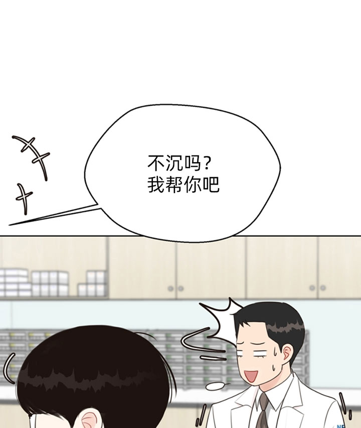 《贪婪》漫画最新章节第54话 崩溃免费下拉式在线观看章节第【3】张图片