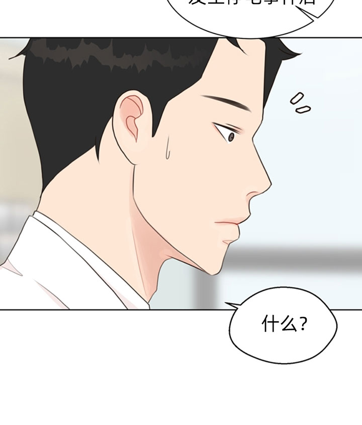 《贪婪》漫画最新章节第54话 崩溃免费下拉式在线观看章节第【10】张图片