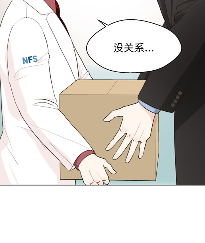 《贪婪》漫画最新章节第55话 冰块免费下拉式在线观看章节第【18】张图片