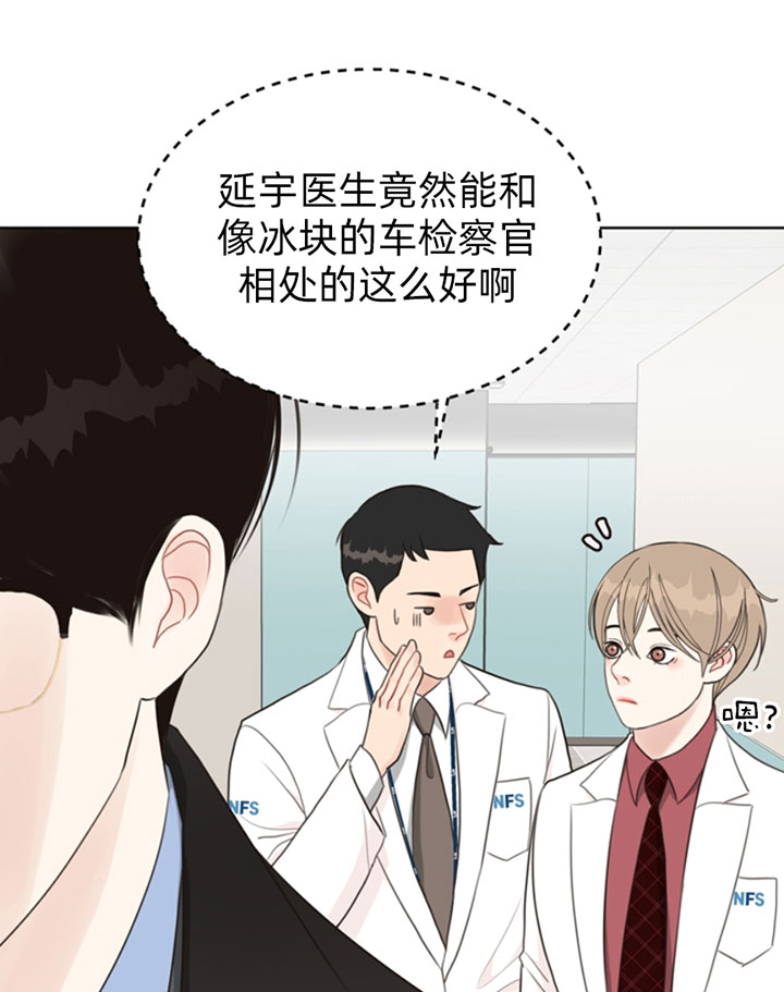 《贪婪》漫画最新章节第55话 冰块免费下拉式在线观看章节第【14】张图片