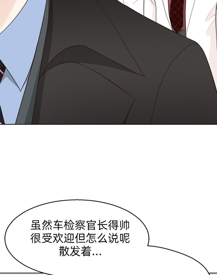 《贪婪》漫画最新章节第55话 冰块免费下拉式在线观看章节第【13】张图片