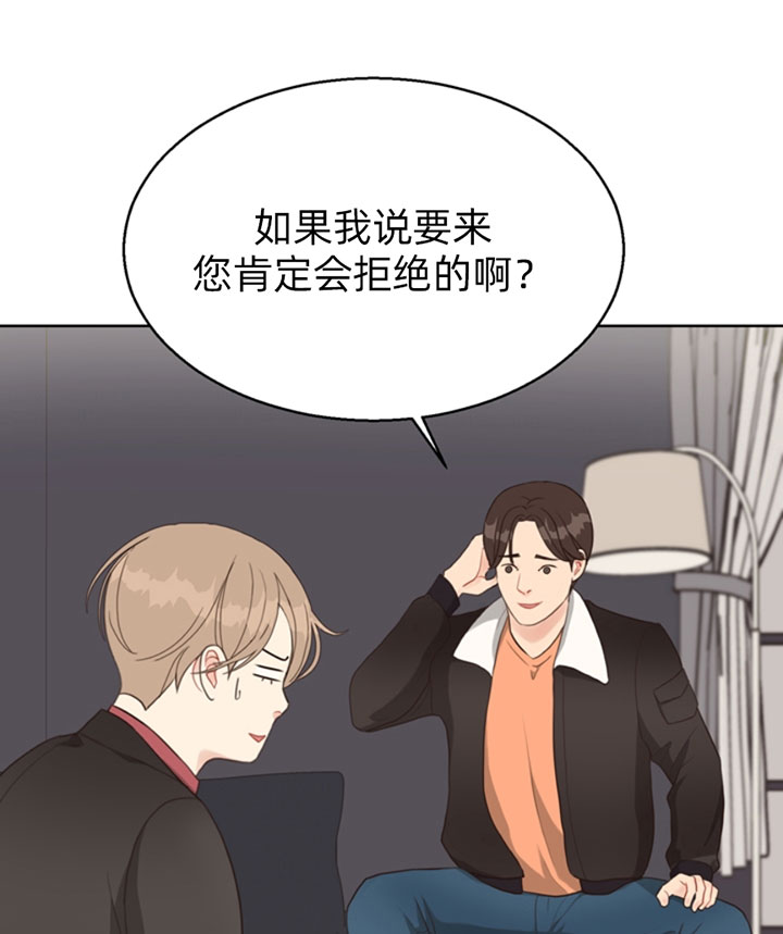 《贪婪》漫画最新章节第56话 特别保护免费下拉式在线观看章节第【17】张图片