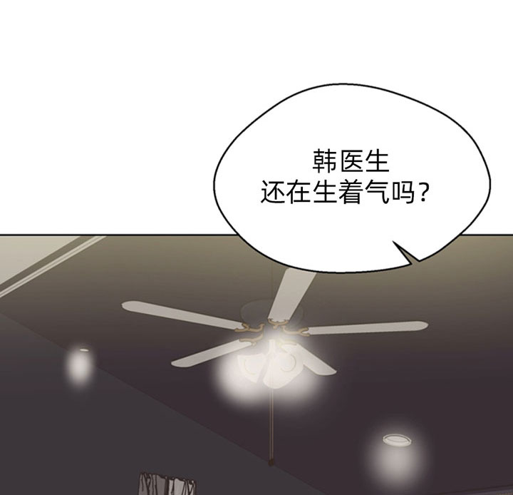 《贪婪》漫画最新章节第56话 特别保护免费下拉式在线观看章节第【20】张图片