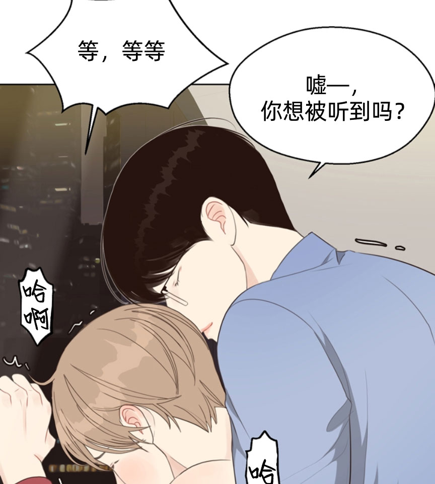 《贪婪》漫画最新章节第57话 贪婪免费下拉式在线观看章节第【14】张图片