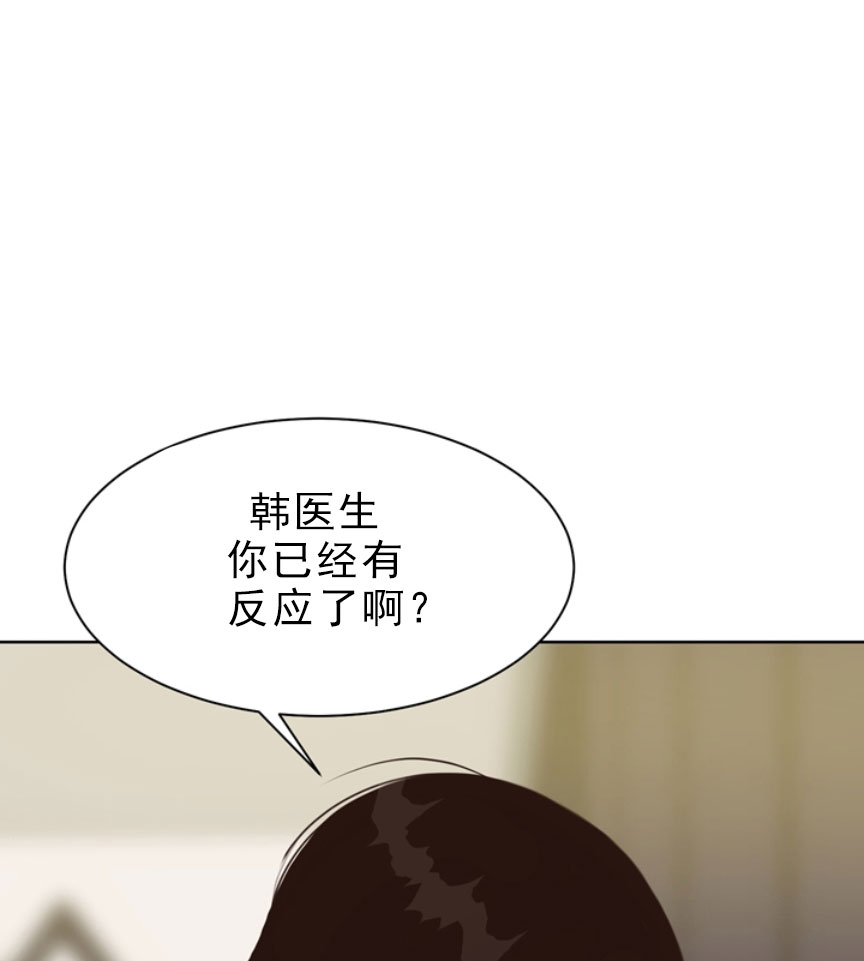 《贪婪》漫画最新章节第57话 贪婪免费下拉式在线观看章节第【18】张图片