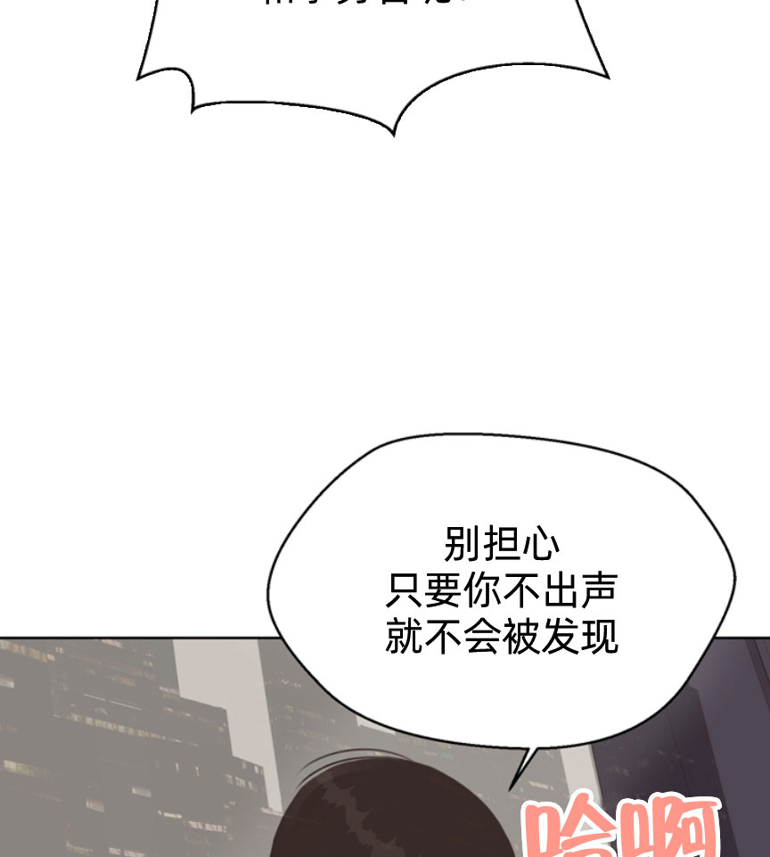 《贪婪》漫画最新章节第57话 贪婪免费下拉式在线观看章节第【16】张图片