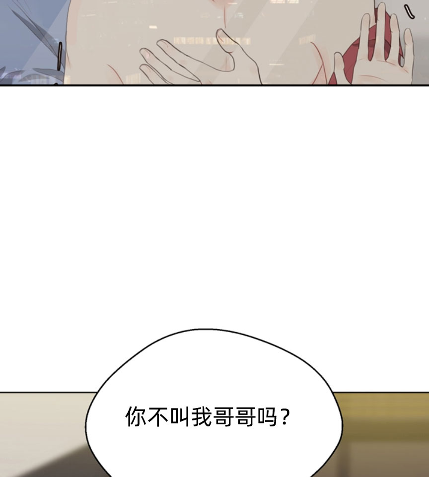 《贪婪》漫画最新章节第57话 贪婪免费下拉式在线观看章节第【11】张图片