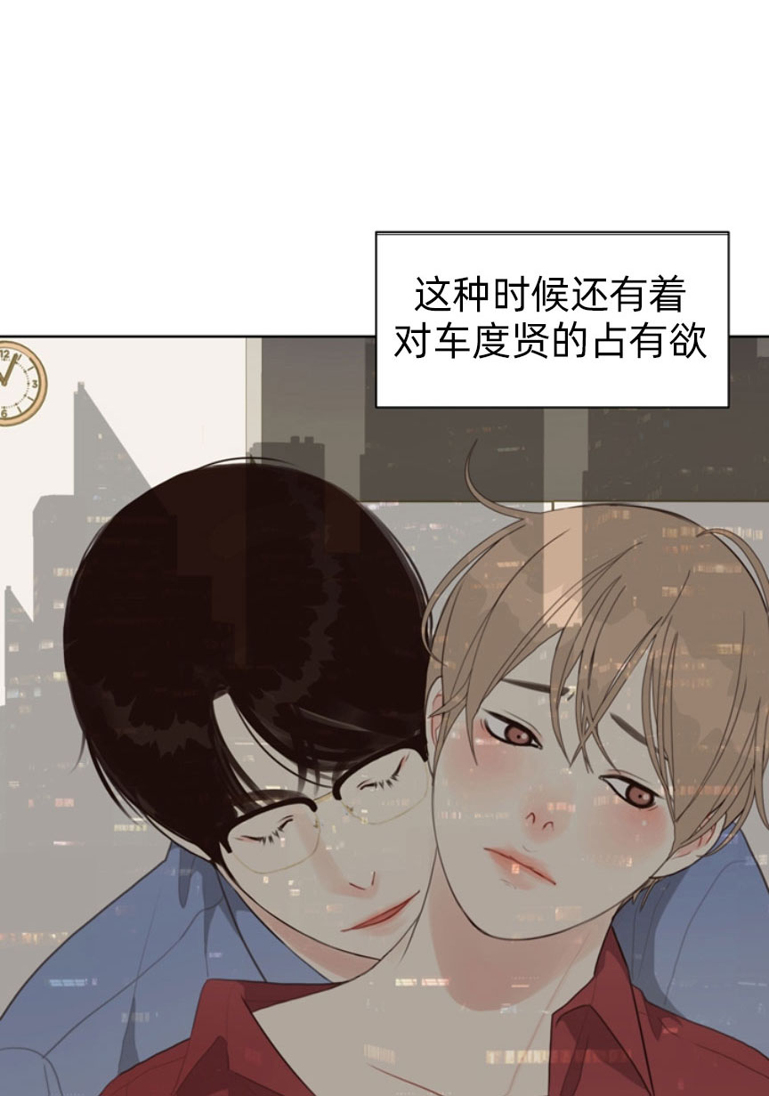 《贪婪》漫画最新章节第57话 贪婪免费下拉式在线观看章节第【25】张图片