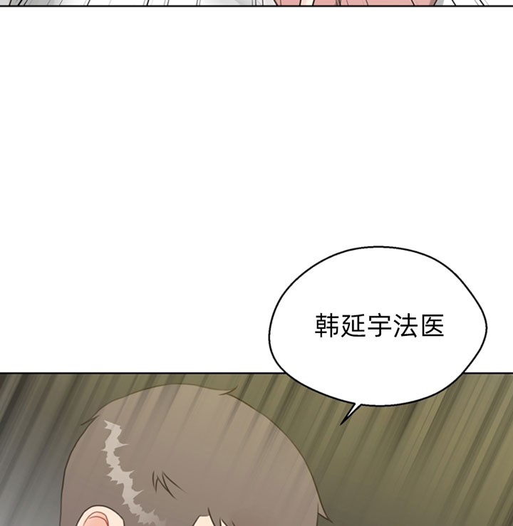 《贪婪》漫画最新章节第58话 第4个受害者免费下拉式在线观看章节第【23】张图片