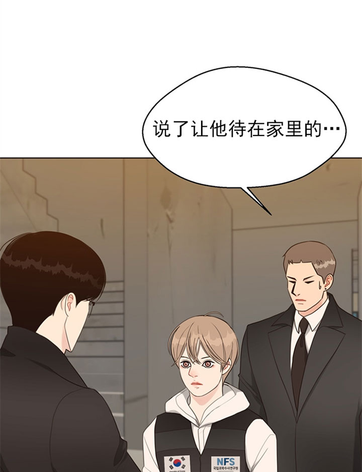 《贪婪》漫画最新章节第58话 第4个受害者免费下拉式在线观看章节第【7】张图片