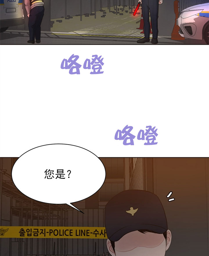 《贪婪》漫画最新章节第58话 第4个受害者免费下拉式在线观看章节第【16】张图片