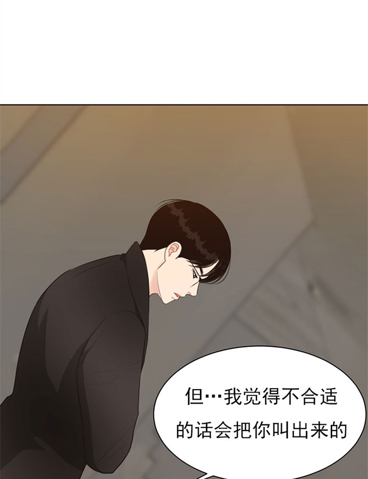 《贪婪》漫画最新章节第58话 第4个受害者免费下拉式在线观看章节第【2】张图片