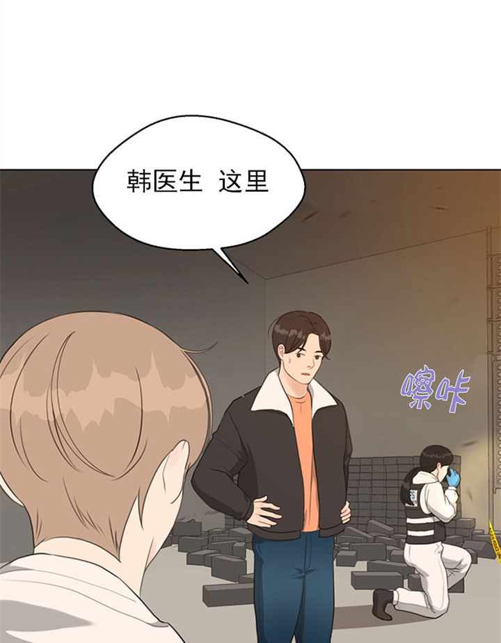 《贪婪》漫画最新章节第59话 尸检免费下拉式在线观看章节第【26】张图片