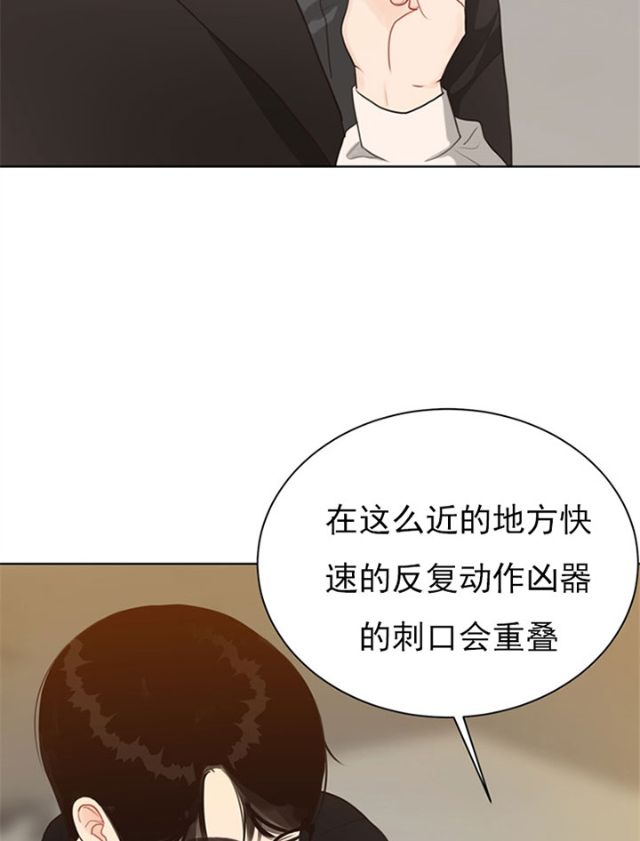 《贪婪》漫画最新章节第59话 尸检免费下拉式在线观看章节第【7】张图片