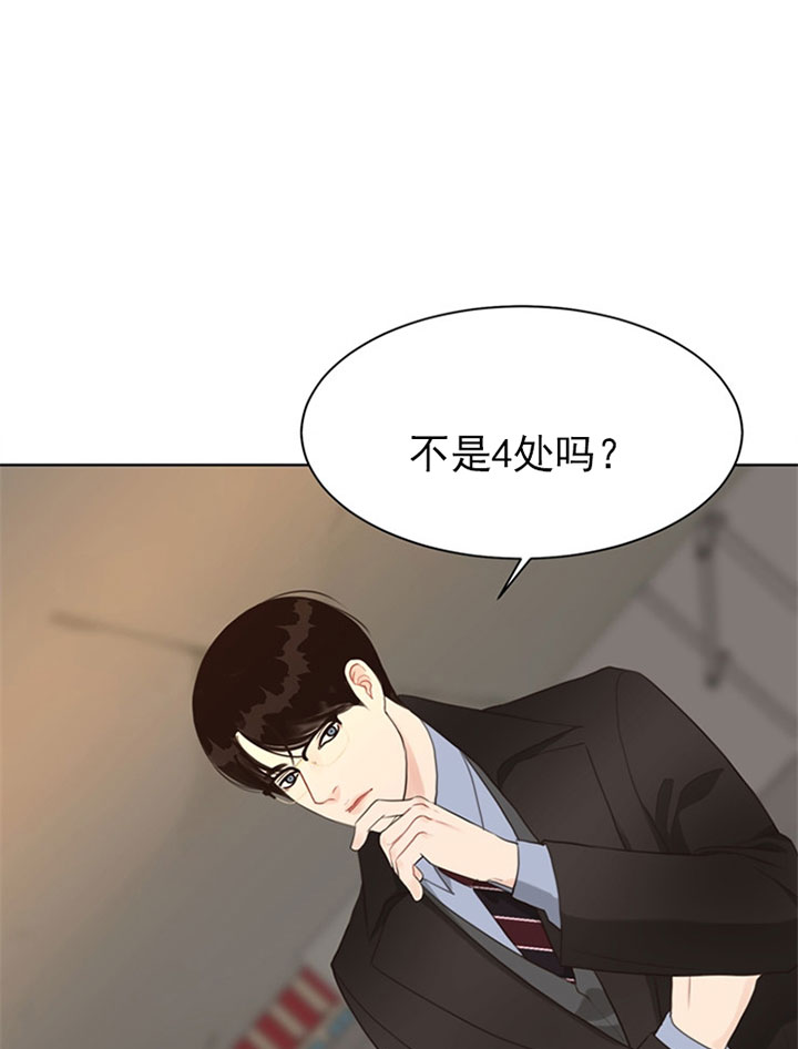 《贪婪》漫画最新章节第59话 尸检免费下拉式在线观看章节第【10】张图片