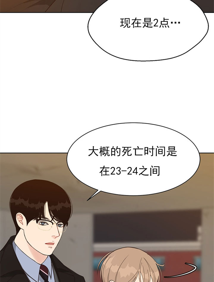 《贪婪》漫画最新章节第60话 监控免费下拉式在线观看章节第【19】张图片