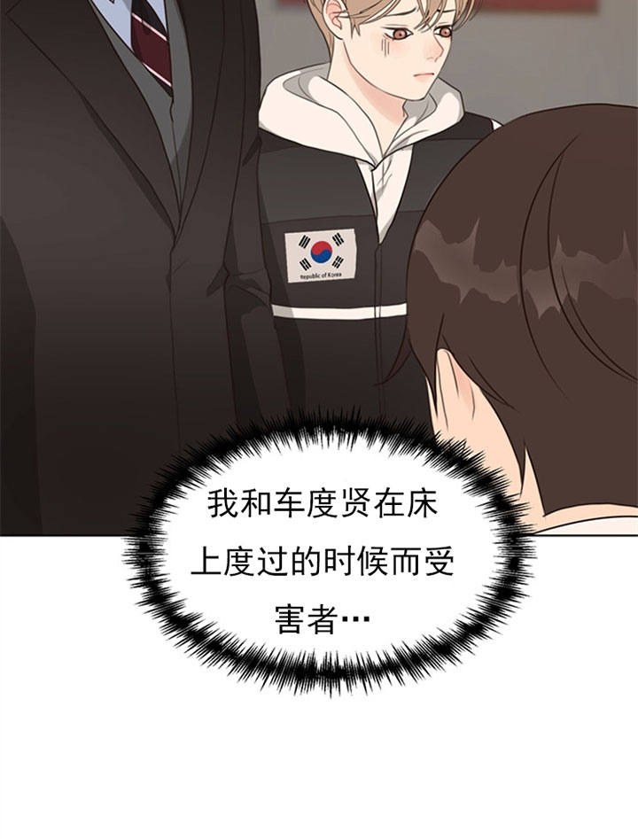 《贪婪》漫画最新章节第60话 监控免费下拉式在线观看章节第【18】张图片