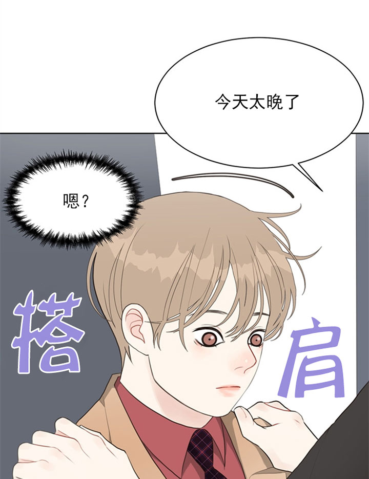 《贪婪》漫画最新章节第61话 救赎免费下拉式在线观看章节第【12】张图片