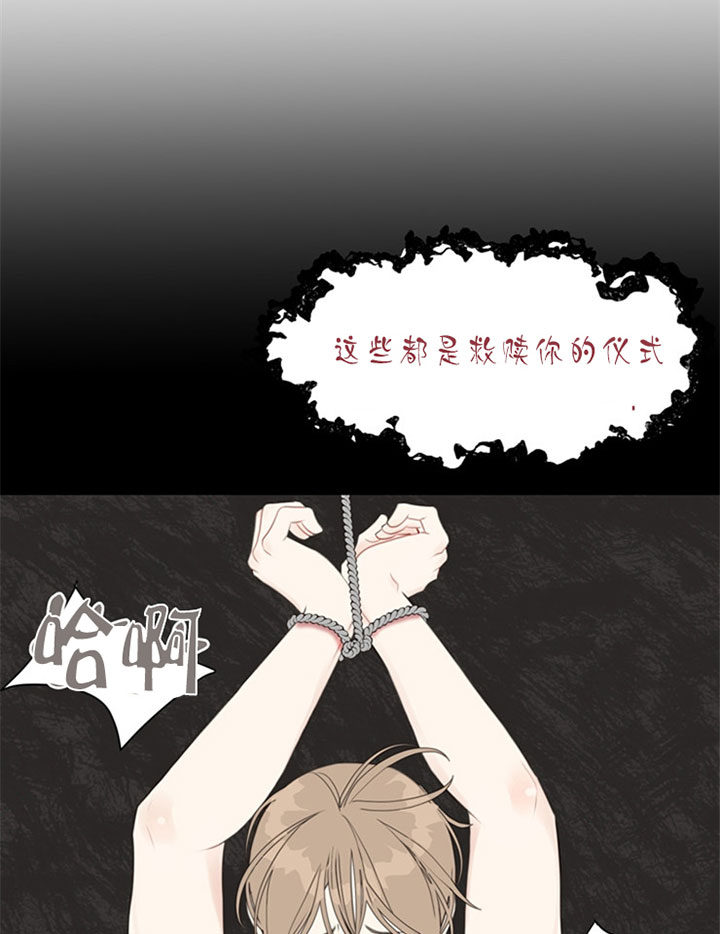 《贪婪》漫画最新章节第61话 救赎免费下拉式在线观看章节第【9】张图片