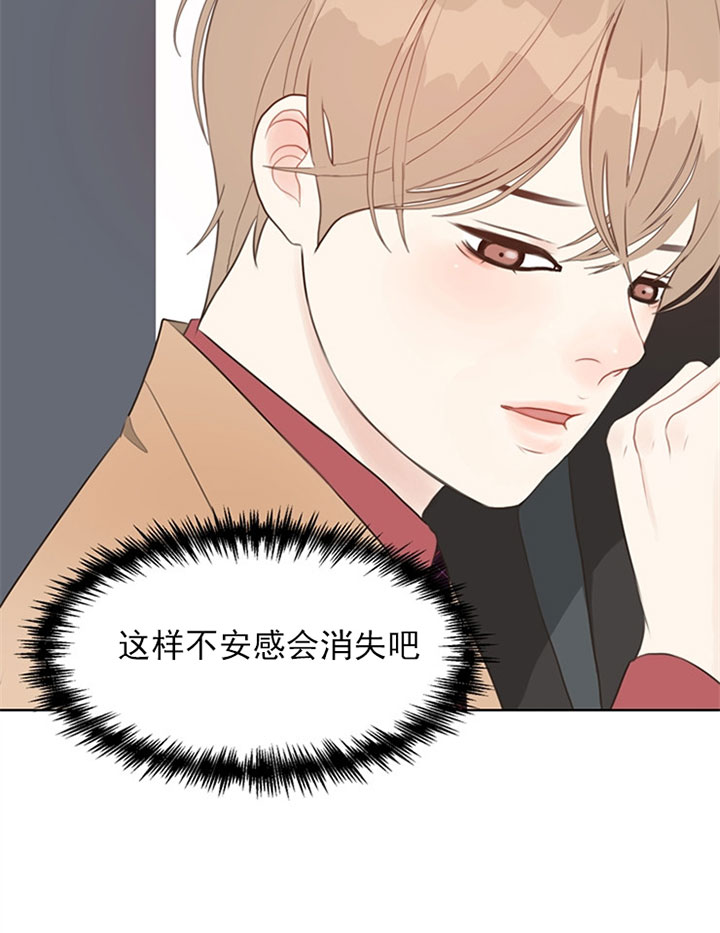 《贪婪》漫画最新章节第61话 救赎免费下拉式在线观看章节第【13】张图片