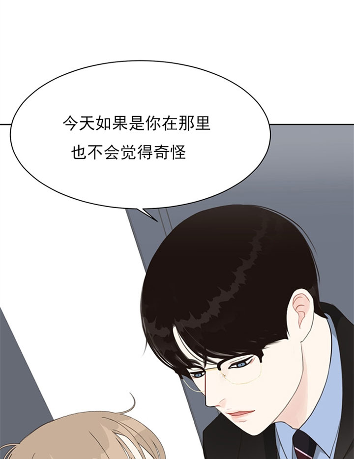 《贪婪》漫画最新章节第61话 救赎免费下拉式在线观看章节第【23】张图片