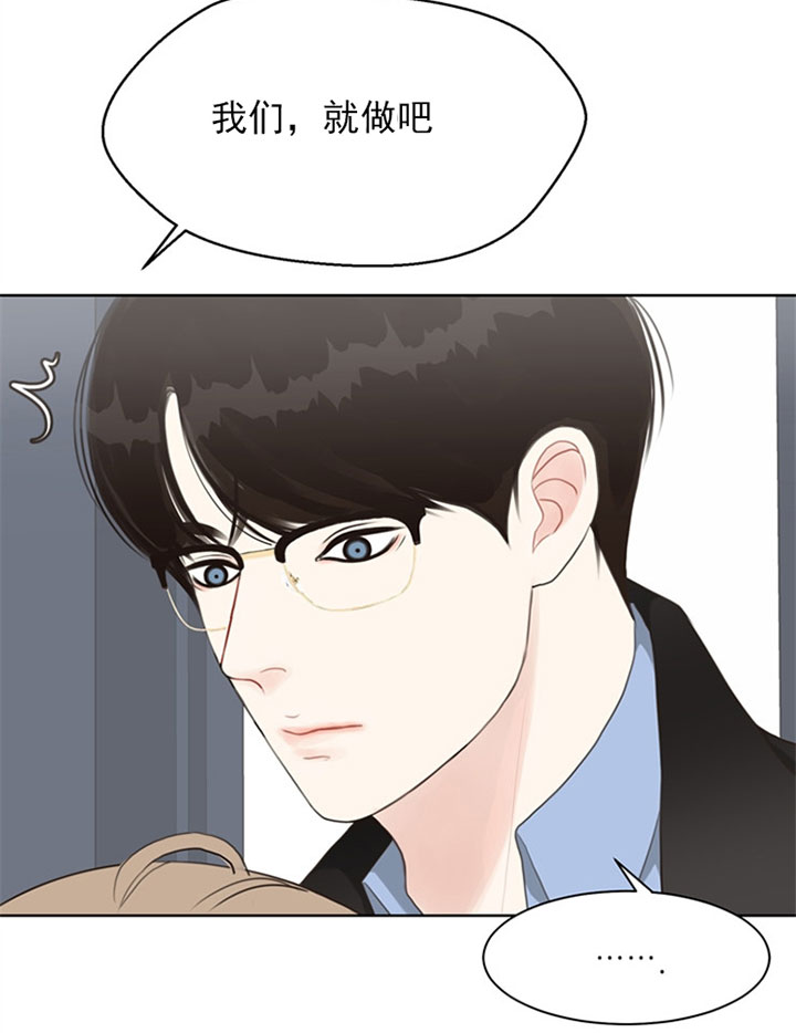 《贪婪》漫画最新章节第61话 救赎免费下拉式在线观看章节第【15】张图片