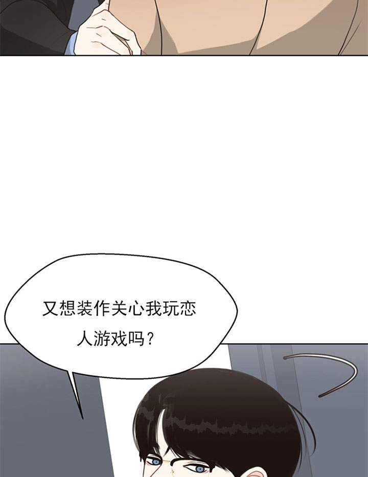 《贪婪》漫画最新章节第61话 救赎免费下拉式在线观看章节第【17】张图片