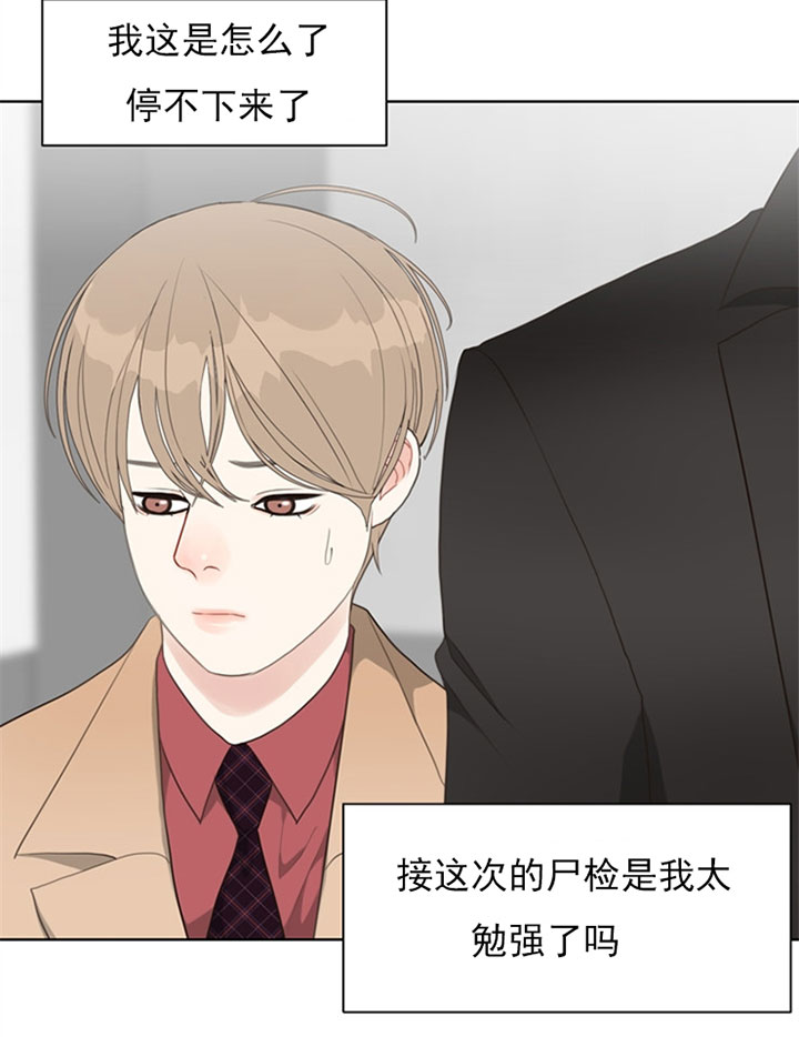 《贪婪》漫画最新章节第61话 救赎免费下拉式在线观看章节第【29】张图片