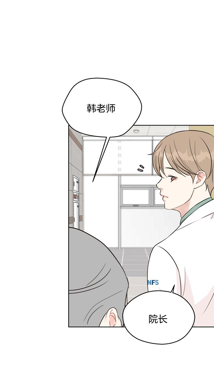 《贪婪》漫画最新章节第64话 被利用免费下拉式在线观看章节第【7】张图片