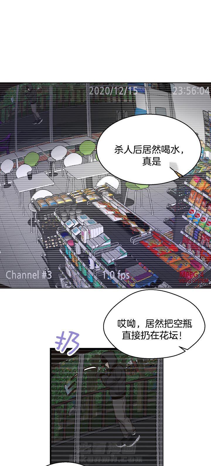 《贪婪》漫画最新章节第65话 目击者免费下拉式在线观看章节第【3】张图片