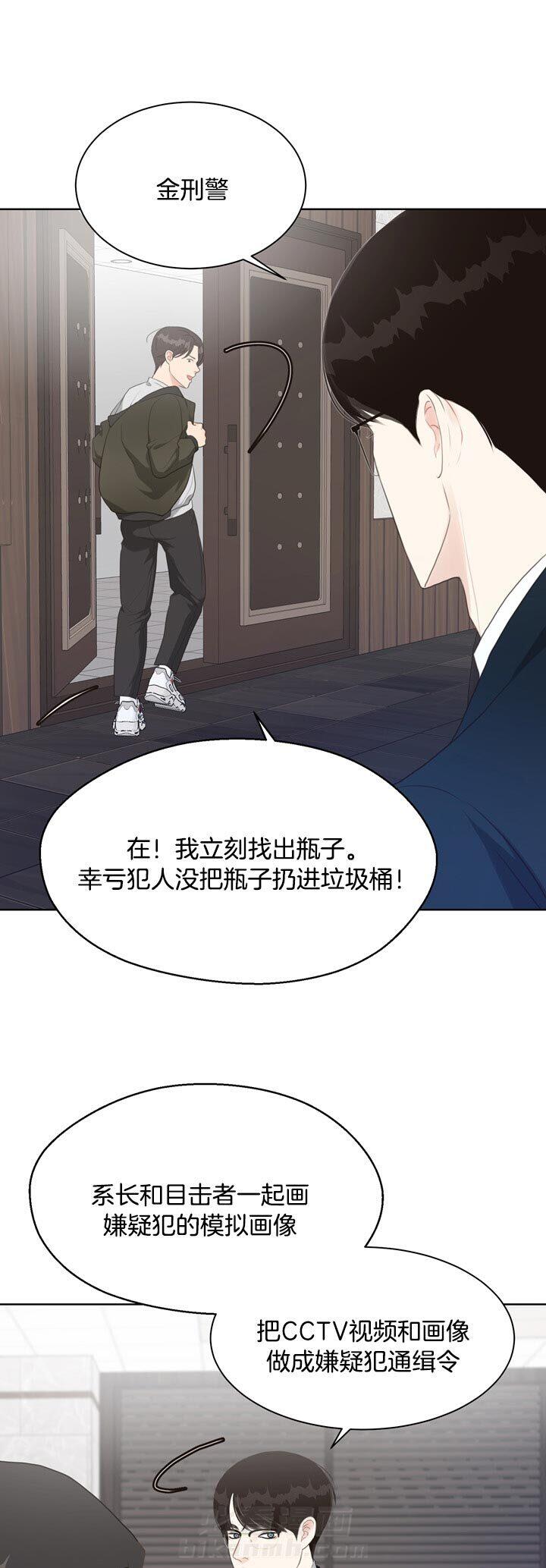 《贪婪》漫画最新章节第66话 有证据免费下拉式在线观看章节第【3】张图片