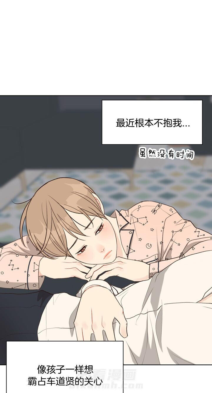 《贪婪》漫画最新章节第67话 没必要免费下拉式在线观看章节第【12】张图片