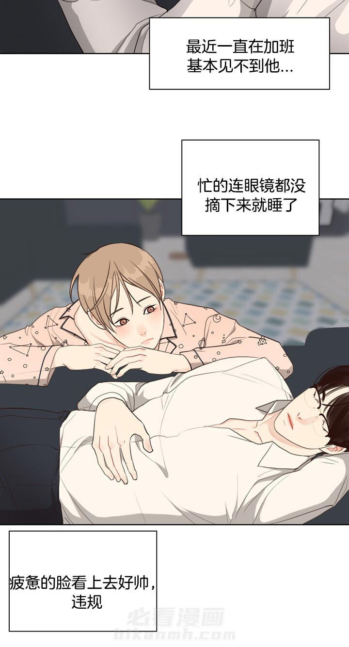 《贪婪》漫画最新章节第67话 没必要免费下拉式在线观看章节第【13】张图片