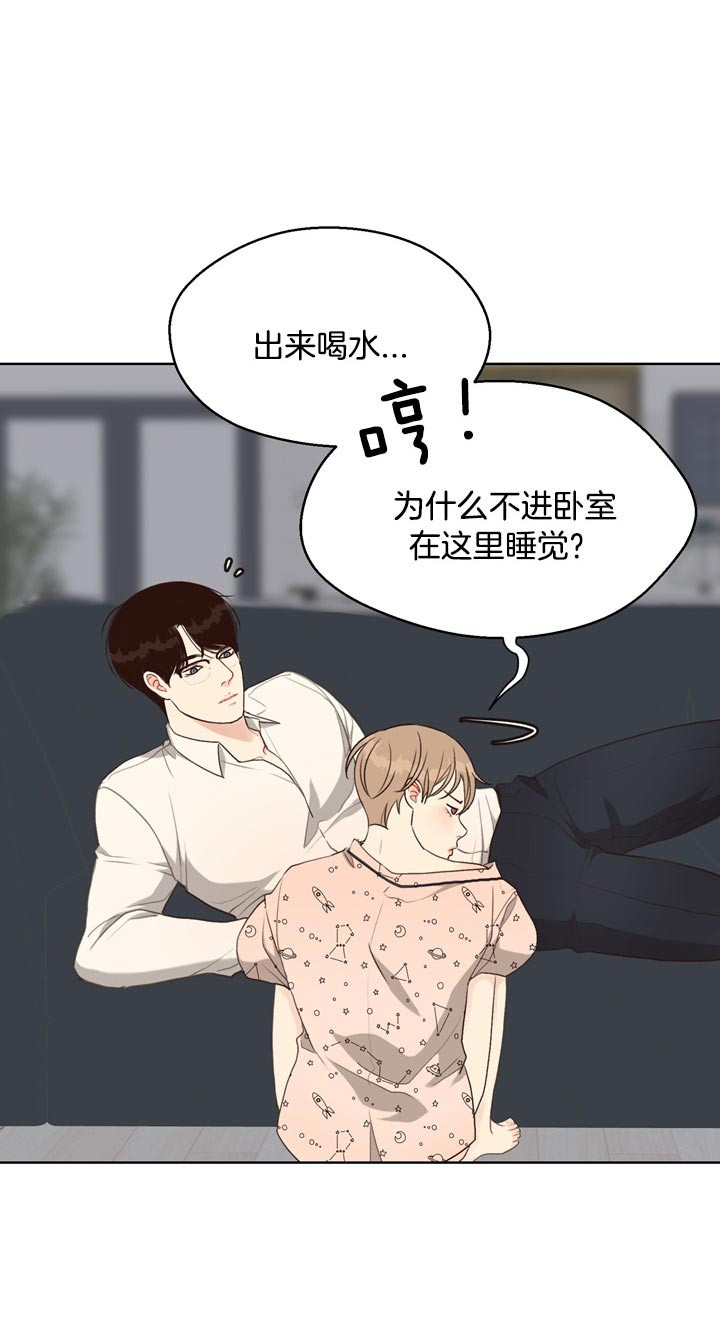 《贪婪》漫画最新章节第67话 没必要免费下拉式在线观看章节第【10】张图片