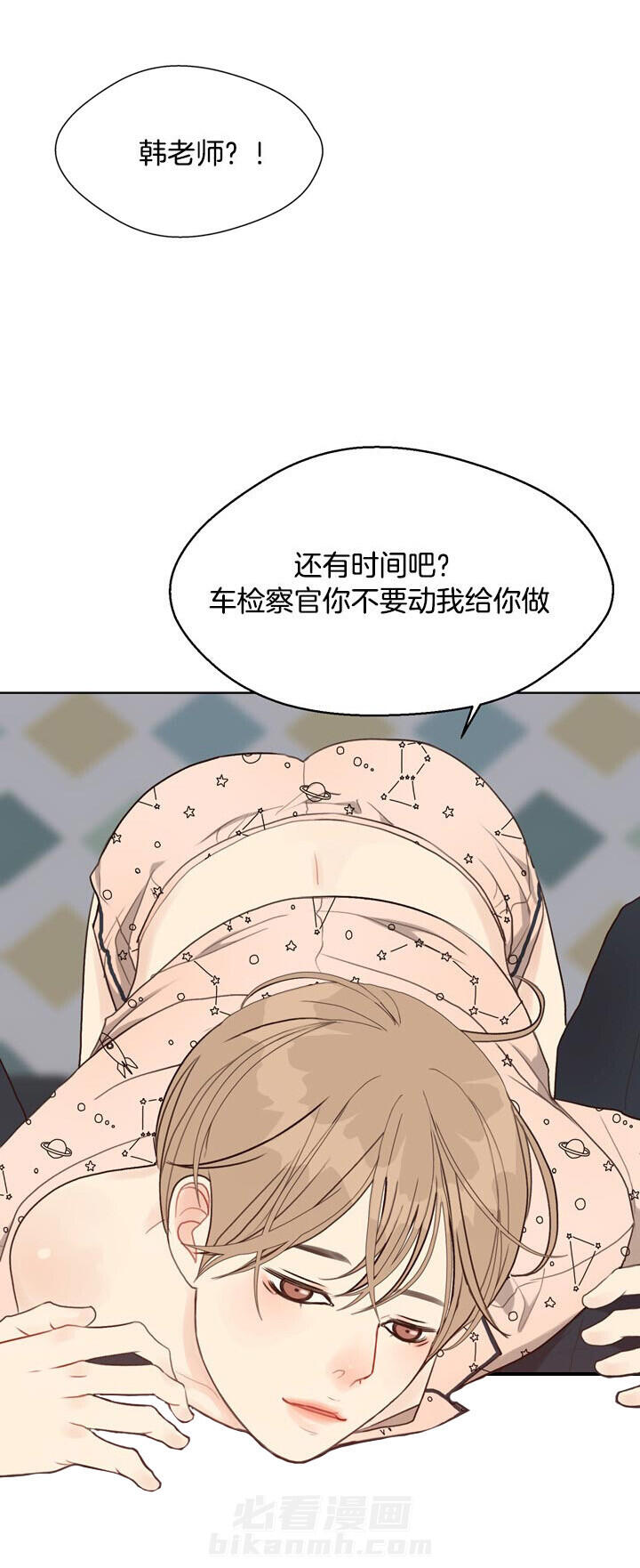 《贪婪》漫画最新章节第67话 没必要免费下拉式在线观看章节第【7】张图片