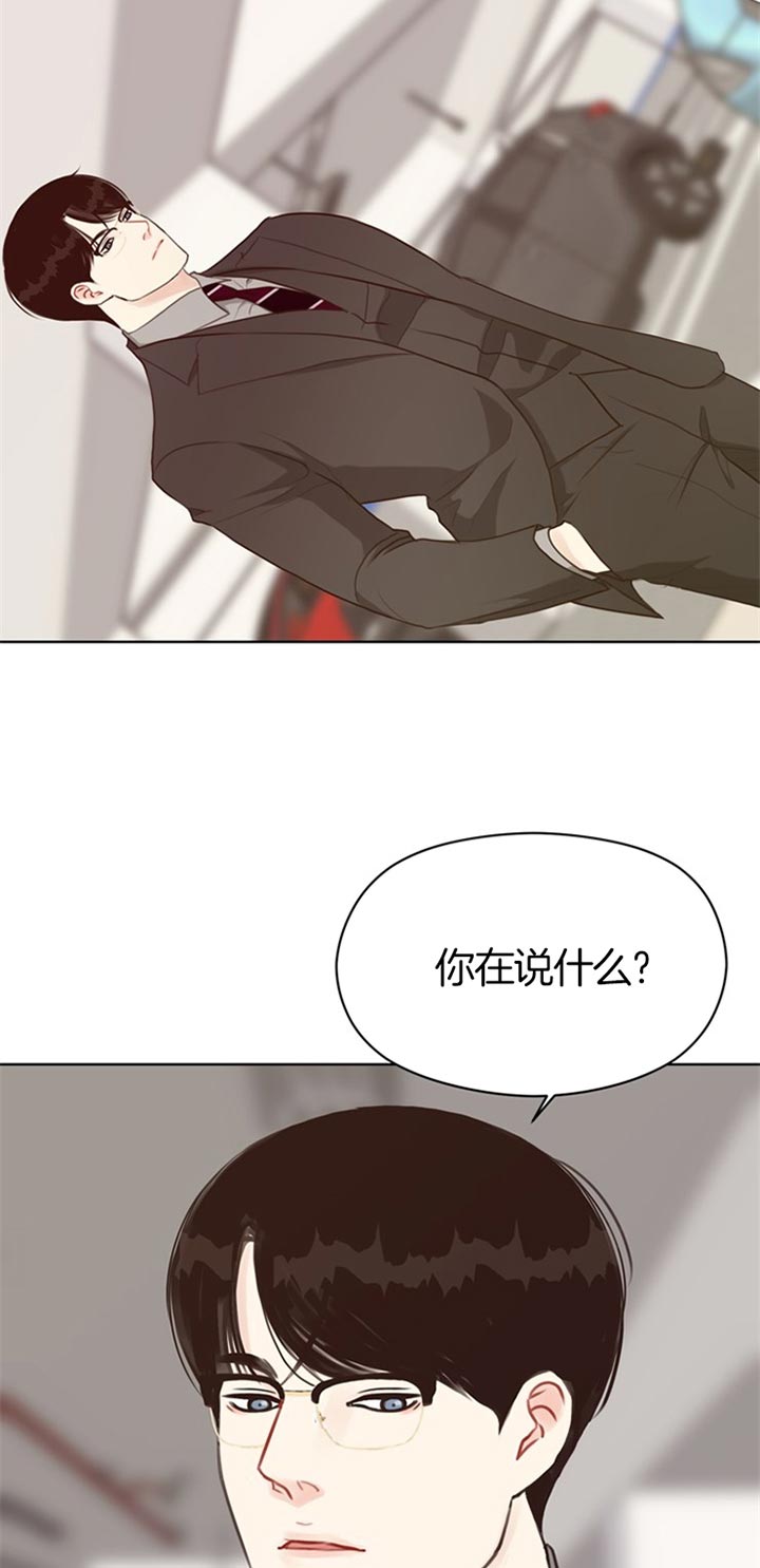 《贪婪》漫画最新章节第68话 冷漠免费下拉式在线观看章节第【14】张图片