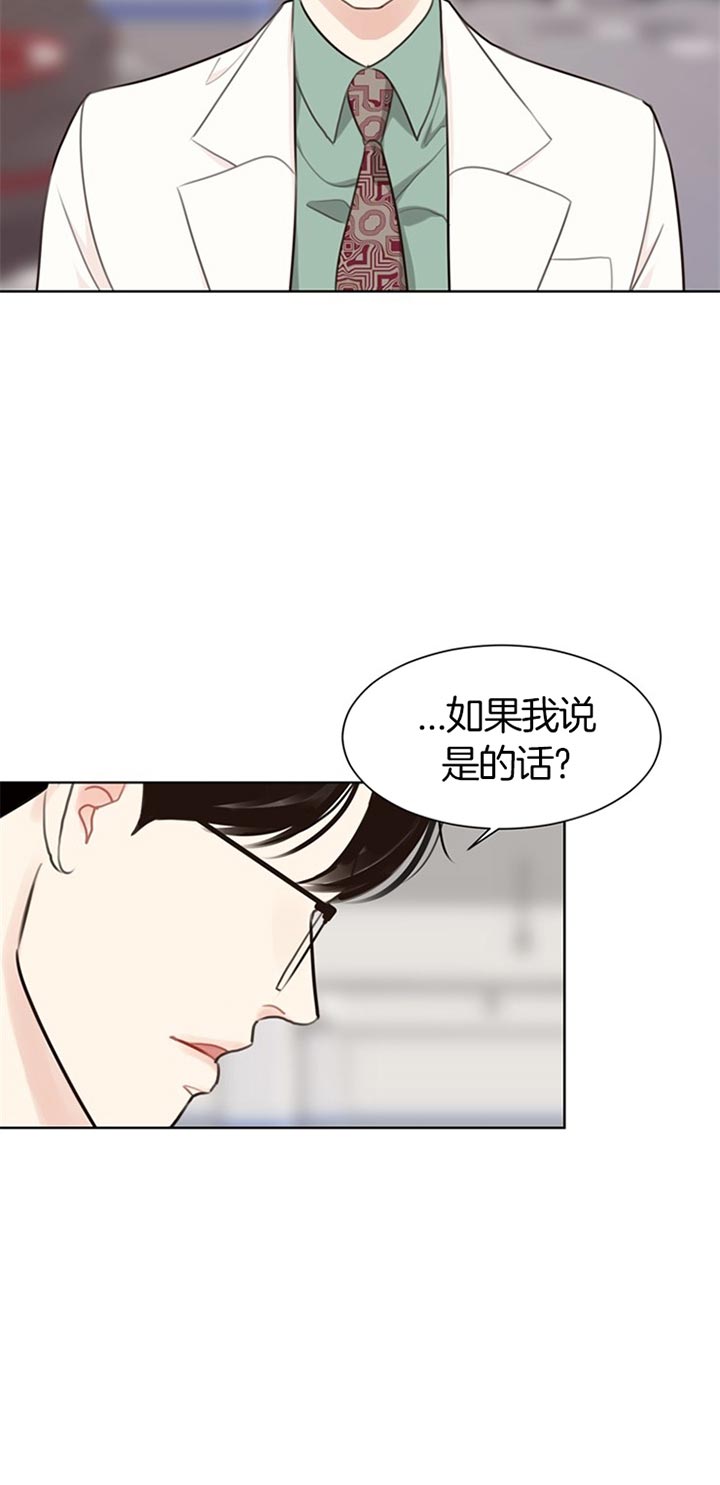 《贪婪》漫画最新章节第68话 冷漠免费下拉式在线观看章节第【12】张图片