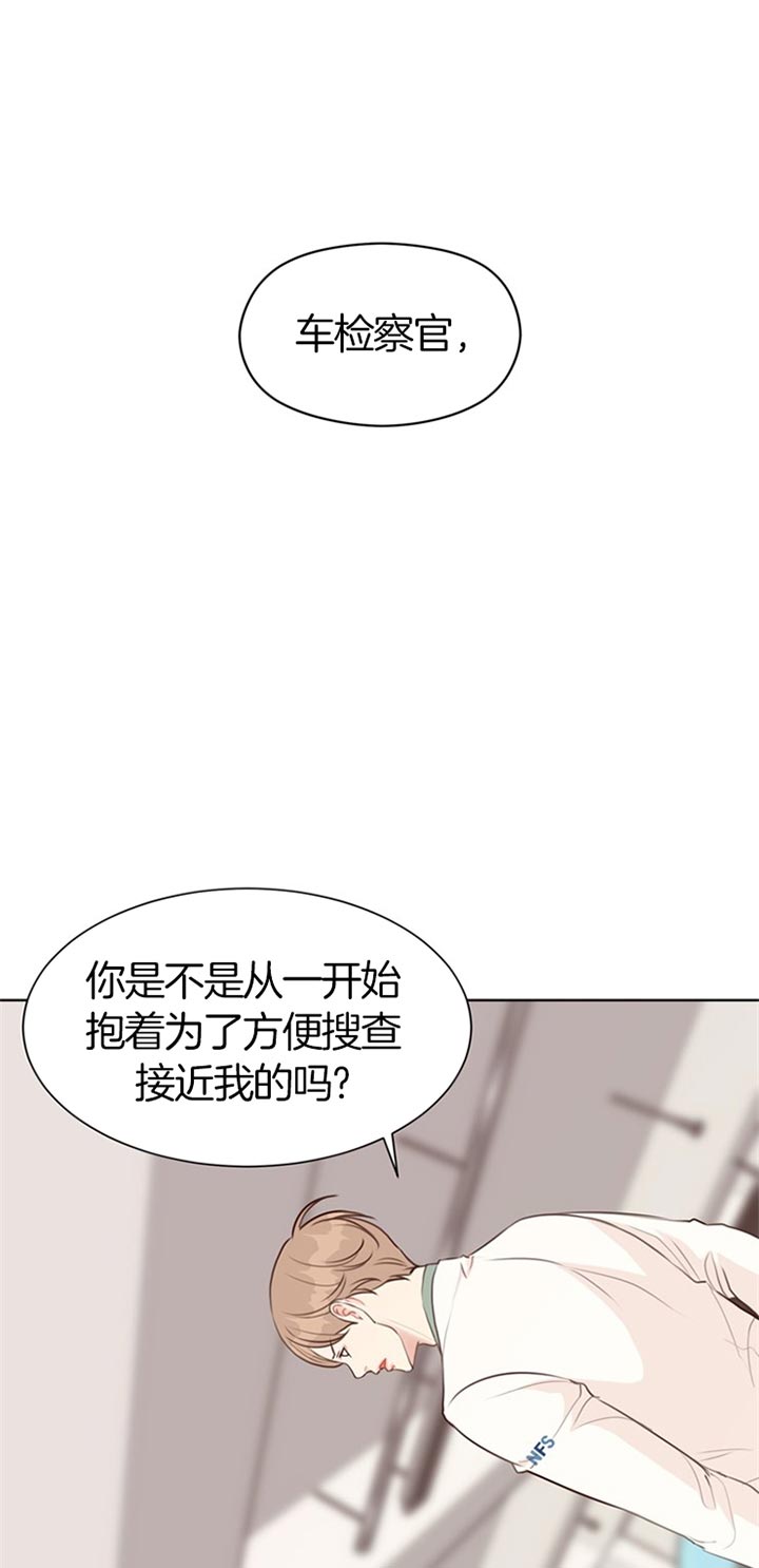 《贪婪》漫画最新章节第68话 冷漠免费下拉式在线观看章节第【15】张图片