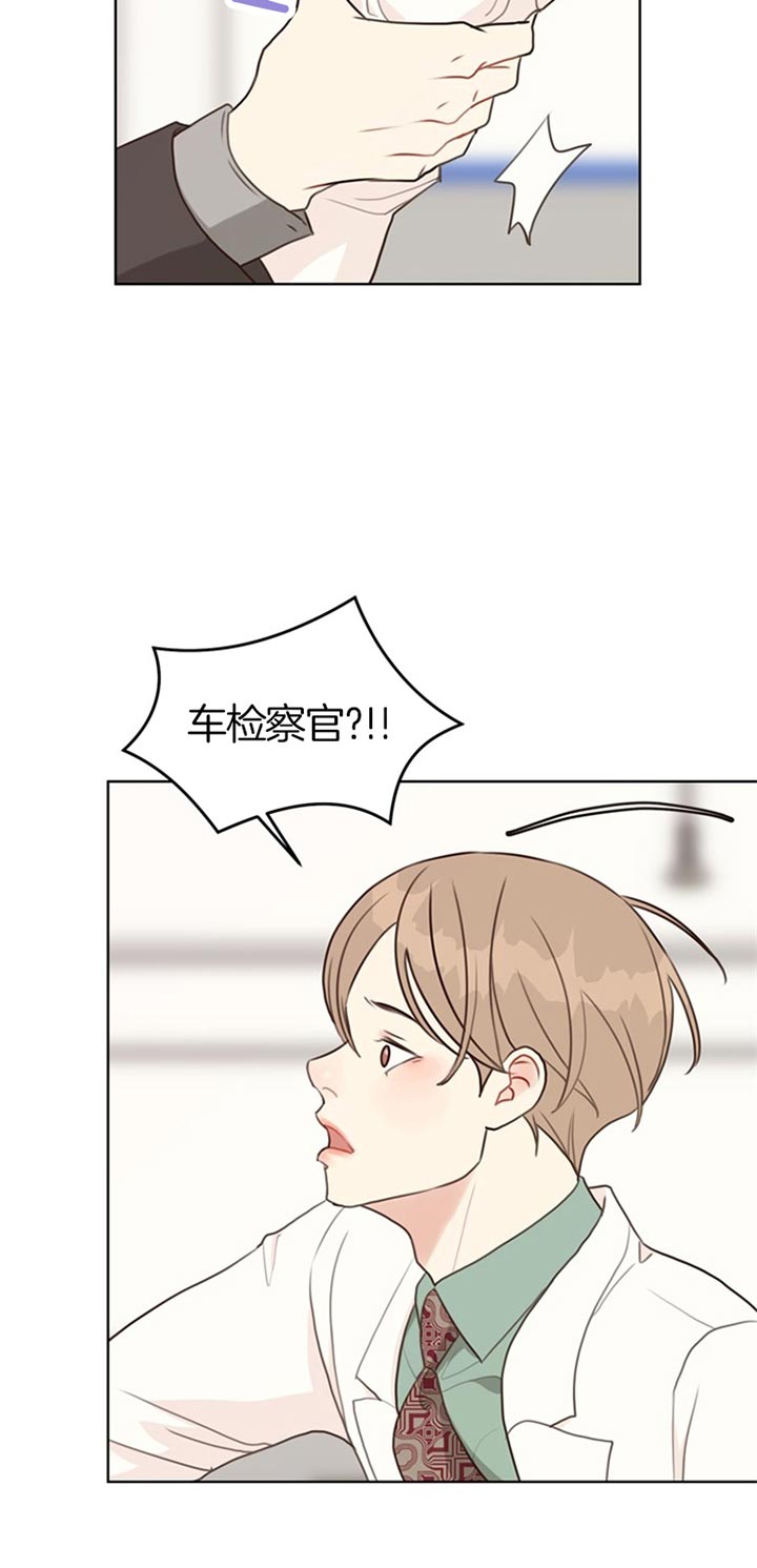 《贪婪》漫画最新章节第69话 无所谓免费下拉式在线观看章节第【9】张图片