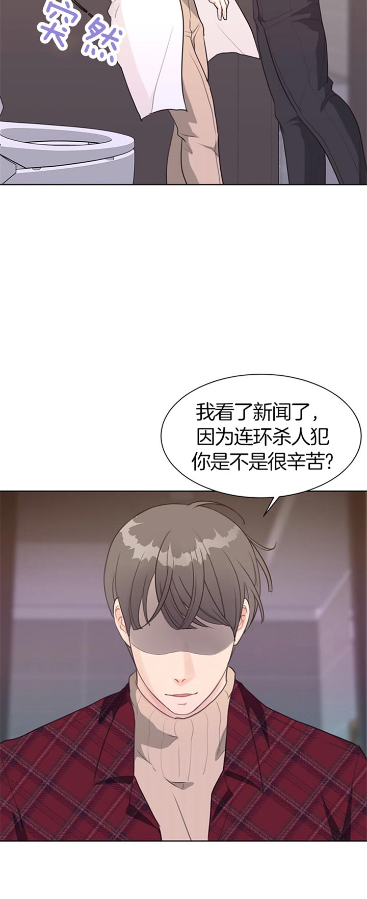 《贪婪》漫画最新章节第72话 真相免费下拉式在线观看章节第【5】张图片